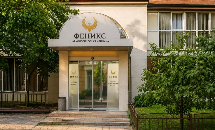Вход в наркологическую клинику «Феникс» в Туринске